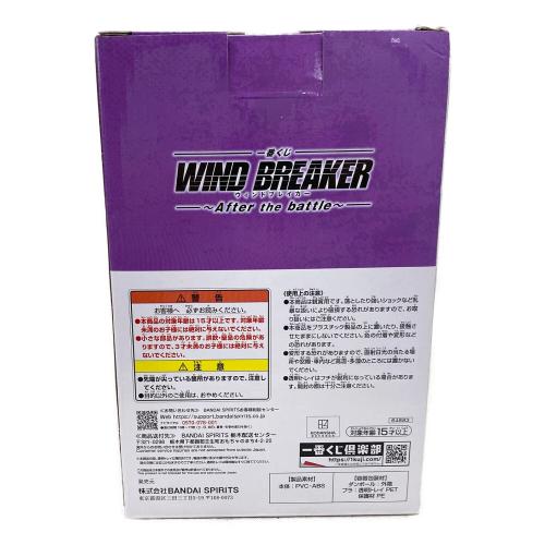 ■WIND BREAKER フィギュア ラストワン賞 一番くじ