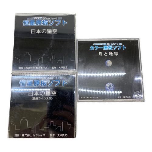 SEGA TOYS (セガトイズ) HOMESTAR pro 2nd レトロホビー 2006年製