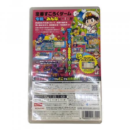 桃太郎電鉄～昭和 平成 令和も定 番！ Nintendo Switch用ソフト CERO A