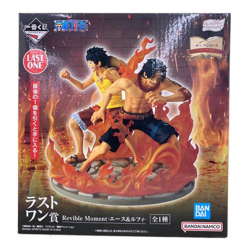 ONE PIECE (ワンピース) Revible Moment~エース＆ルフィ~ラストワン賞 フィギュア 一番くじ