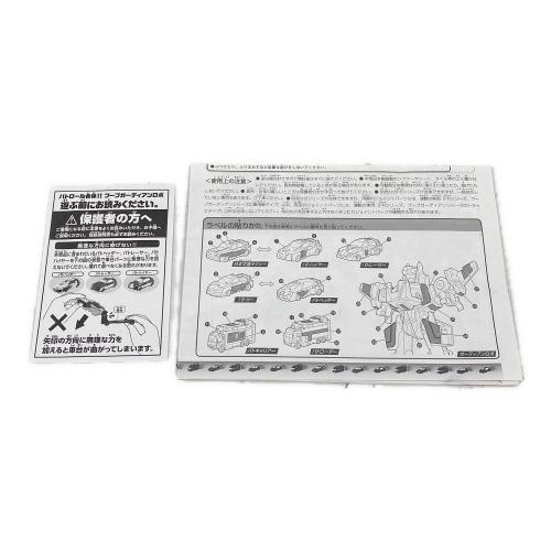 BANDAI (バンダイ) VooV（ブーブ） パトロール合体！！ ブーブガーディアンロボ
