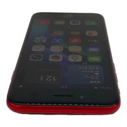 Apple (アップル) iPhone SE(第2世代) 128GB バッテリー:Cランク(76％) MHGV3J/A