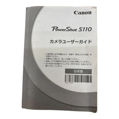 CANON (キヤノン) コンパクトデジタルカメラ PowerShot S110