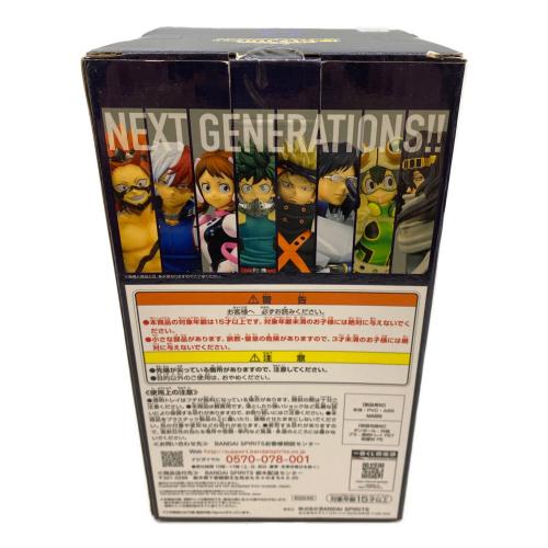 僕のヒーローアカデミア (ボクノヒーローアカデミア) 飯田天哉 フィギュア 一番くじ