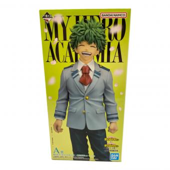 僕のヒーローアカデミア (ボクノヒーローアカデミア) 緑谷出久～雄英高校1-A～ フィギュア 一番くじ