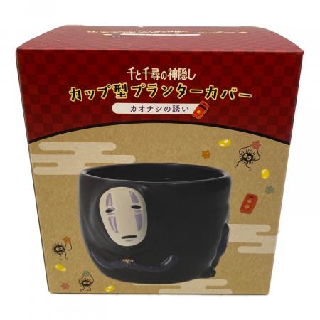 スタジオジブリ 千と千尋の神隠し カップ型プランターカバー カオナシ