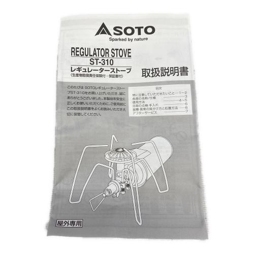 SOTO (ソト) レギュレーターストーブ ST-310