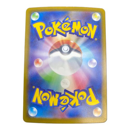 パラソルおねえさん ポケモンカード 089/062 SAR