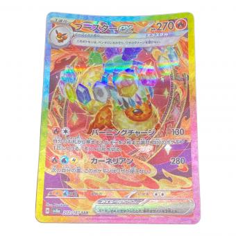 ブースター ポケモンカード 202/187 SAR