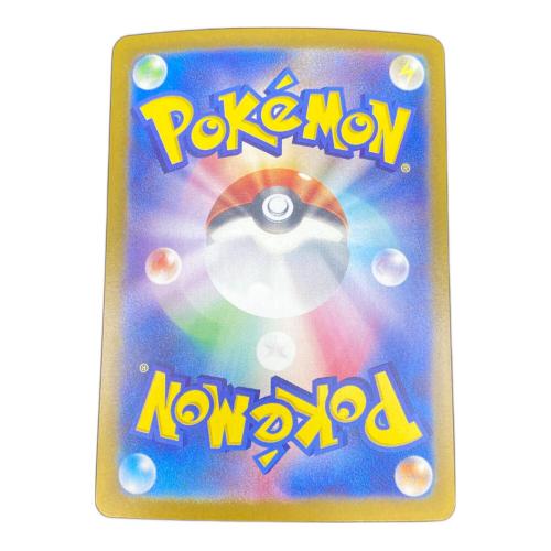 ブースター ポケモンカード 202/187 SAR