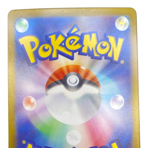 ブースター ポケモンカード 202/187 SAR