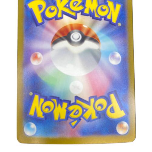 ブースター ポケモンカード 202/187 SAR