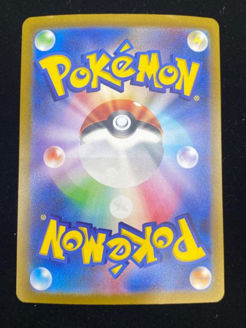 コライドンex ポケモンカード 103/078 SAR