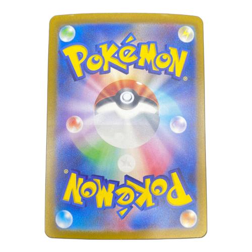 コライドンex ポケモンカード 103/078 SAR
