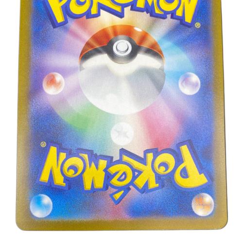 コライドンex ポケモンカード 103/078 SAR