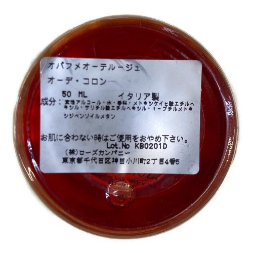 BVLGARI (ブルガリ) オーデコロン 50ml 残量80%-99% オ・パフメ オーテルージュ