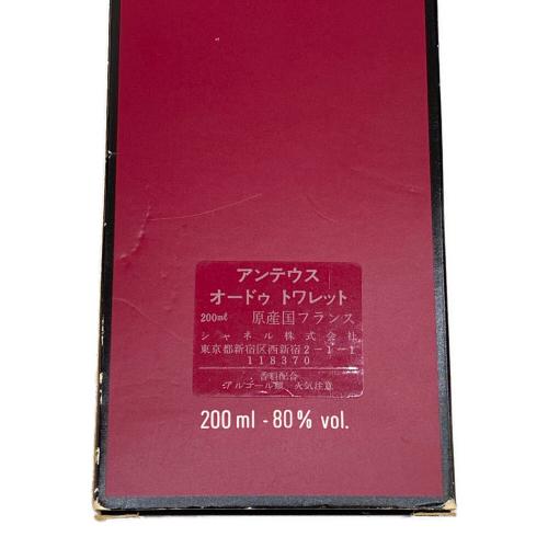 CHANEL (シャネル) オードトワレ 100ml 残量80%-99% ANTAEUS POUR HOMME