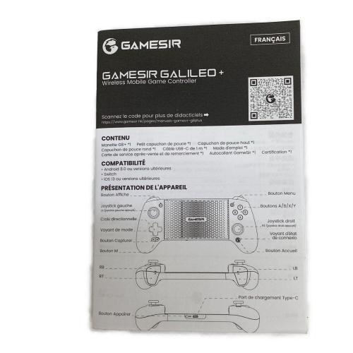 コントローラ GameSir G8 Plus