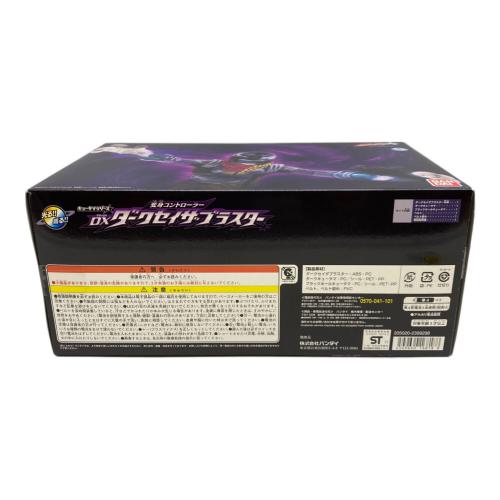宇宙戦隊キュウレンジャー (ウチュウセンタイキュウレンジャー) 変身コントローラー DXダークセイザブラスター 戦隊ヒーロー