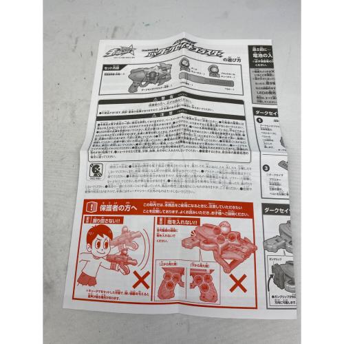 宇宙戦隊キュウレンジャー (ウチュウセンタイキュウレンジャー) 変身コントローラー DXダークセイザブラスター 戦隊ヒーロー