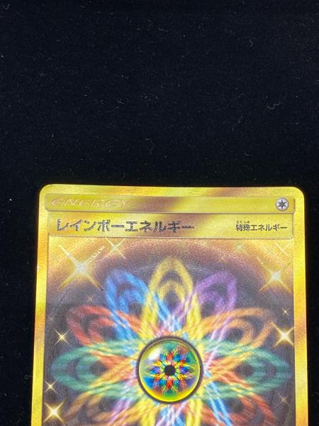 レインボーエネルギー 086/066 UR チャンピオンロード｜トレファクONLINE