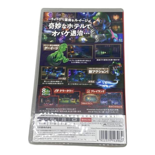 Nintendo (ニンテンドー) ルイージマンション3 Nintendo Switch用ソフト CERO A (全年齢対象)