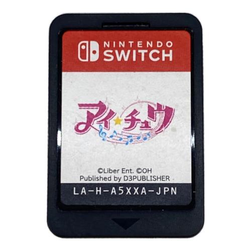 D3パブリッシャー アイ★チュウ Nintendo Switch用ソフト CERO B (12歳以上対象)