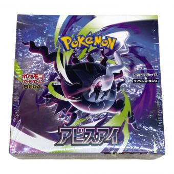ポケモンカード アビスアイ