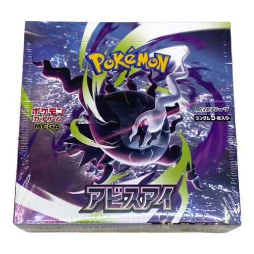 ポケモンカード アビスアイ