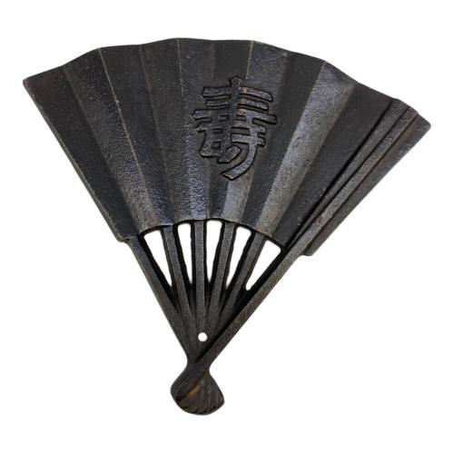 南部鉄器 (ナンブテッキ) 鉄瓶