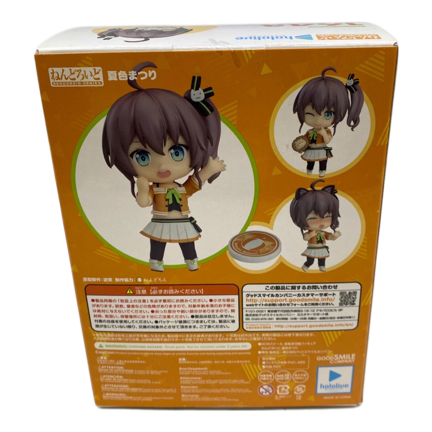 □ホロライブ (ホロライブ) フィギュア ねんどろいど｜トレファクONLINE