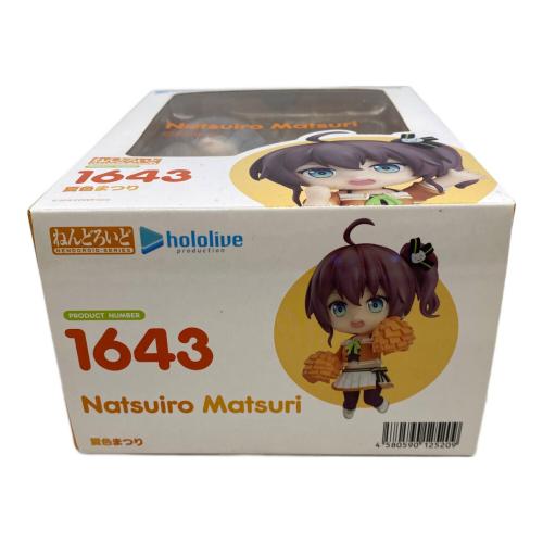 ■ホロライブ (ホロライブ) フィギュア ねんどろいど