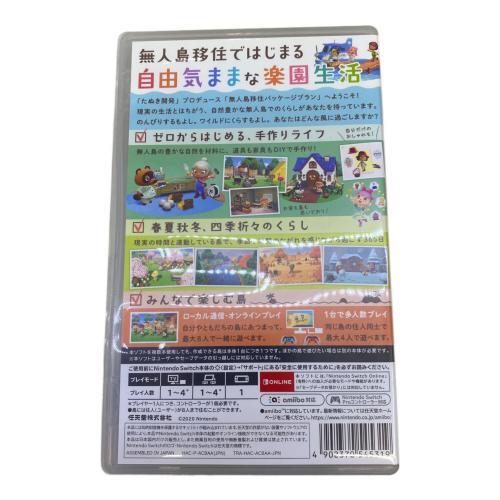 ニンテンドウ アツマレ ドウブツノモリ Nintendo Switch用ソフト CERO A (全年齢対象)
