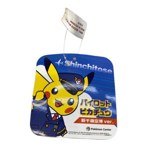 Pokemon Center (ポケモンセンター) ぬいぐるみパイロット ピカチュウ ポケモンストア 新千歳空港ver. ヌイグルミ