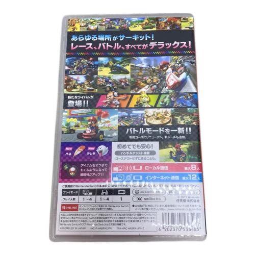 任天堂 (ニンテンドウ) マリオカート8 デラックス Nintendo Switch用ソフト CERO A (全年齢対象)