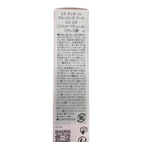 Dior (ディオール) オードトワレ Miss Dior ソリッドパフューム 3.2g 残量80%-99% ブルーミングブーケ