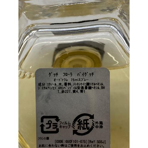 GUCCI (グッチ) オードトワレ 75ml 残量80%-99% フローラ バイグッチ