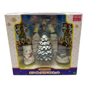 EPOCH (エポック) シルバニアファミリー ホワイトクリスマスセット
