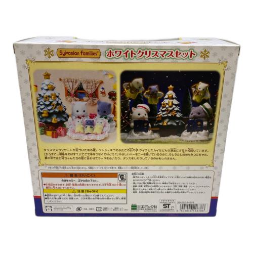 EPOCH (エポック) シルバニアファミリー ホワイトクリスマスセット