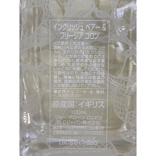 JO MALONE (ジョーマローン) フレグランス 100ml 残量80%-99% イングリッシュペアー＆フリージアコロン