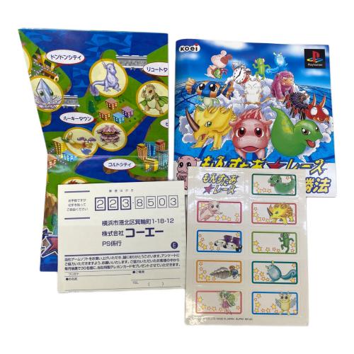もんすたあ レース Playstation用ソフト -