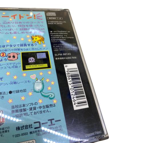 もんすたあ レース Playstation用ソフト -