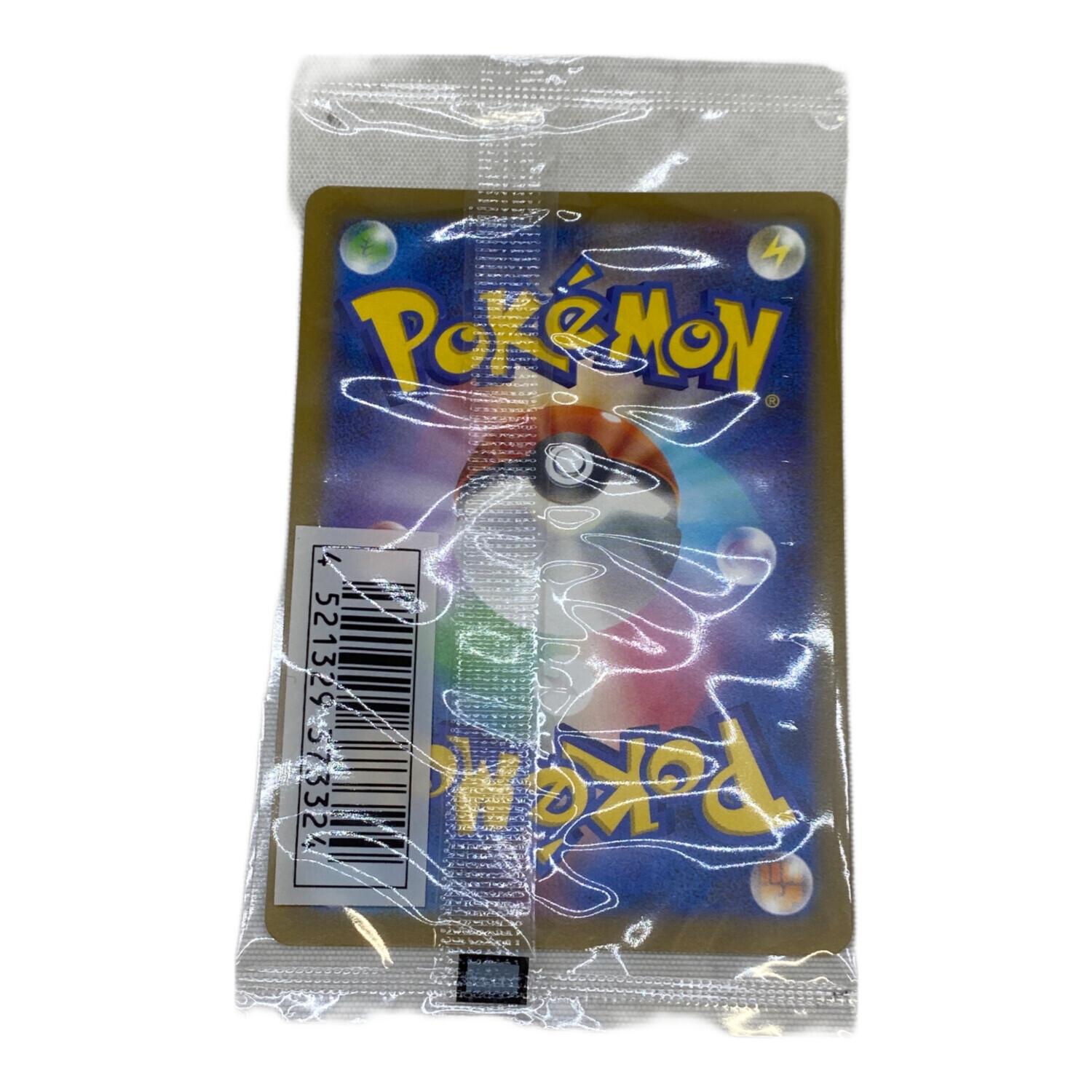 いたずら好きのピチュー ポケモンカード プロモ｜トレファクONLINE