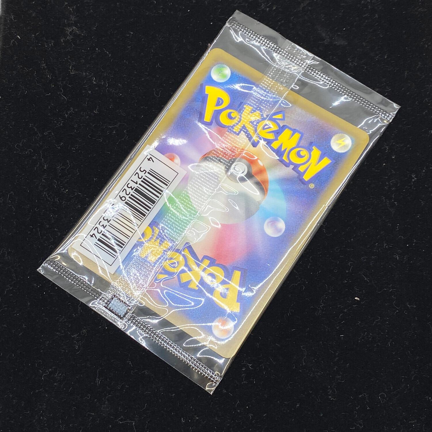 いたずら好きのピチュー ポケモンカード プロモ｜トレファクONLINE
