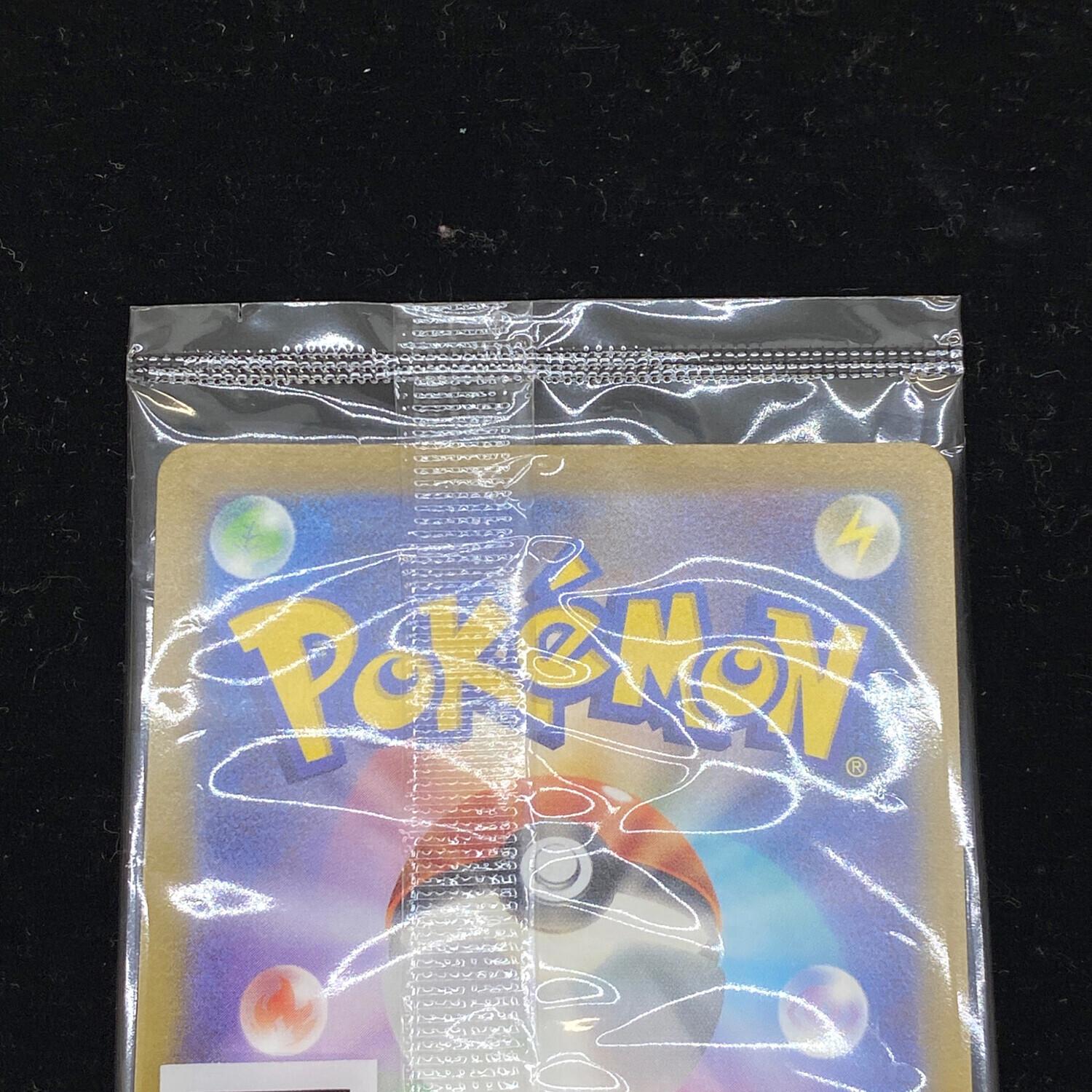 いたずら好きのピチュー ポケモンカード プロモ｜トレファクONLINE