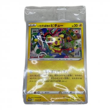 いたずら好きのピチュー ポケモンカード 214/S-P プロモ｜トレファクONLINE