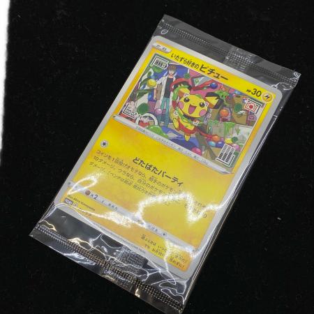 いたずら好きのピチュー ポケモンカード プロモ｜トレファクONLINE