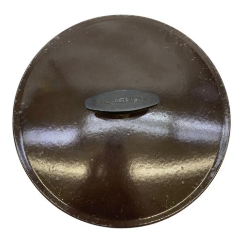 LE CREUSET (ルクルーゼ) 両手鍋 ブラウン