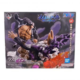 バーソロミュー・くまVSジェイガルシア・サターン聖 ONE PIECE