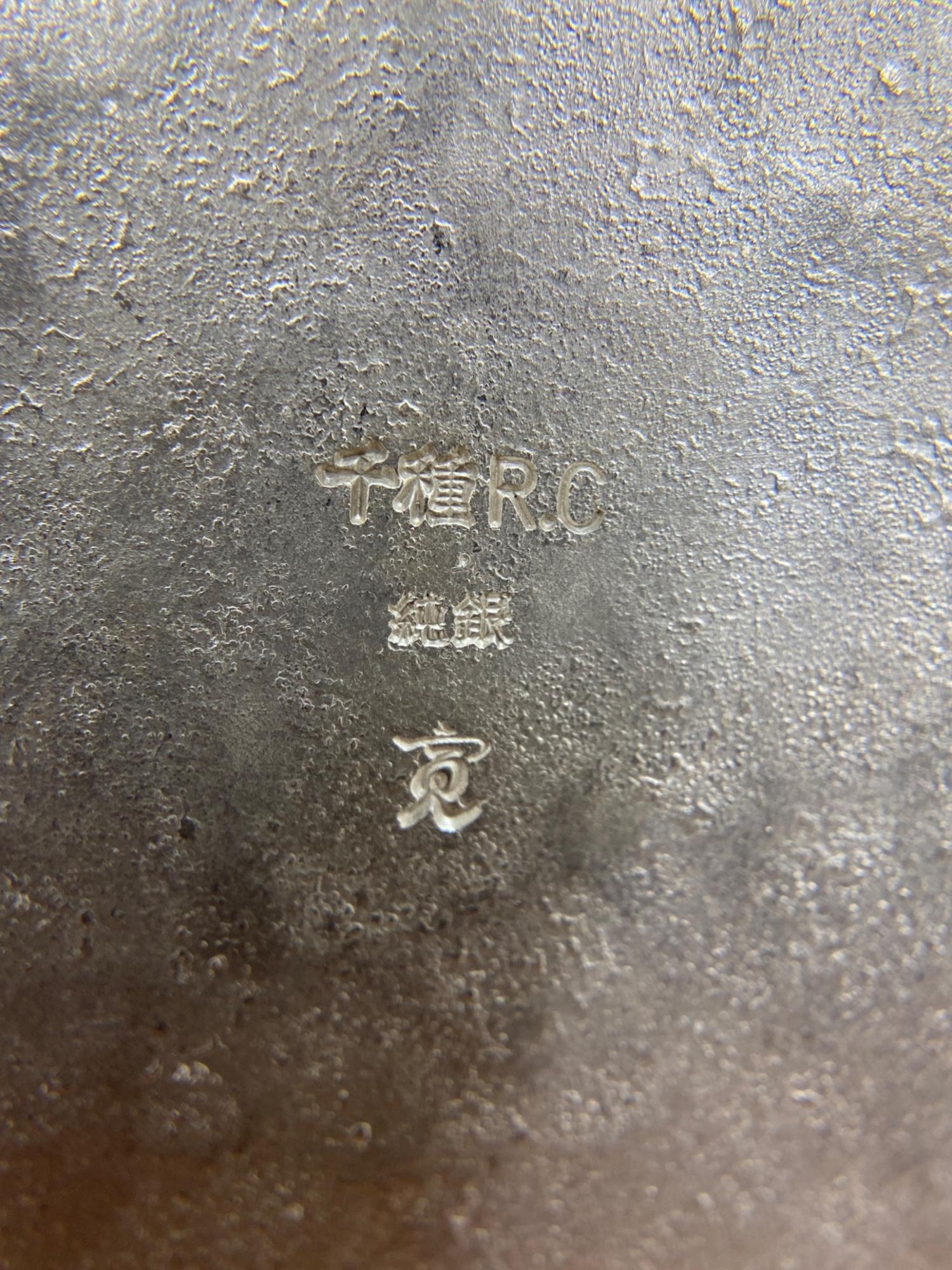 透かし 純銀皿 205.6g｜トレファクONLINE